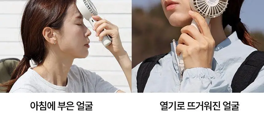 [리뷰이벤트] 알로코리아 휴대용 냉각 에어컨 선풍기 FA2 베이지 상세페이지 12